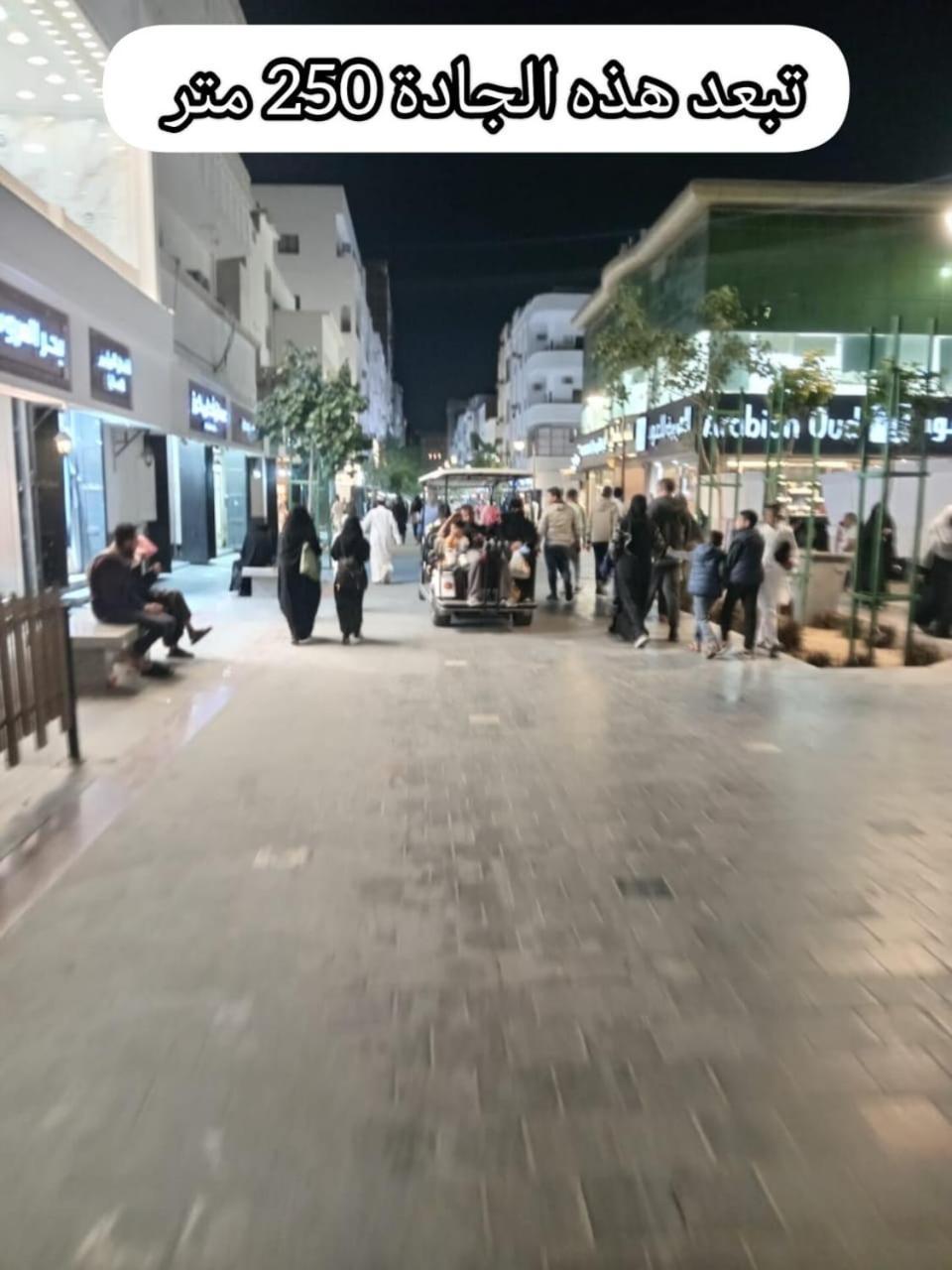 شقق جادة قباء マディーナ エクステリア 写真